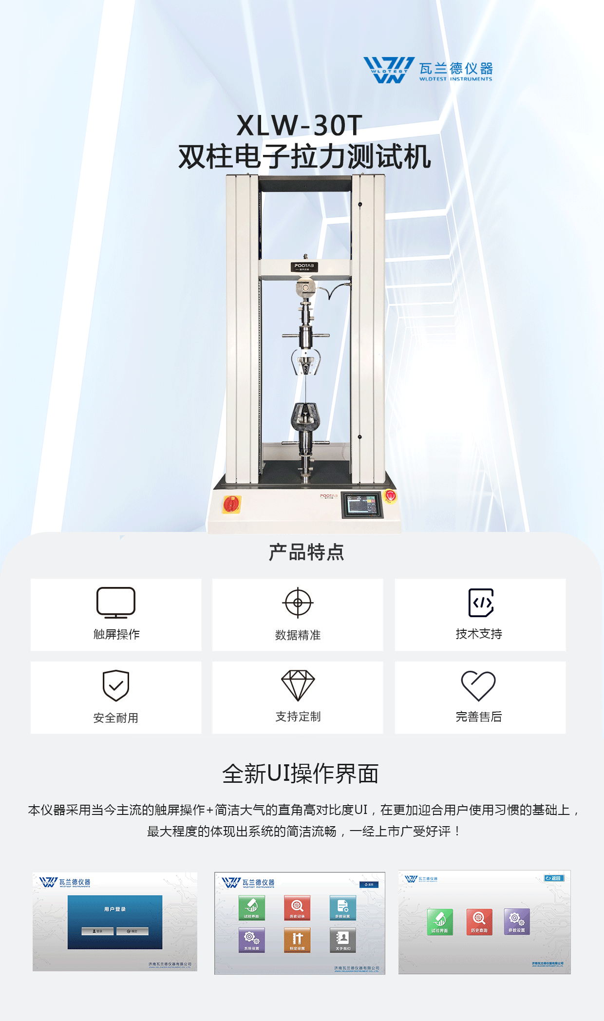 http://www.pinzhi100.com/goods/tuiguang/248.html(圖1)